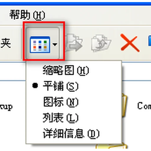 专属福利图标