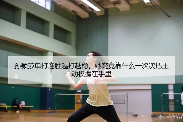 sun-ying-sha-dan-da-lian-sheng-yue-da-yue-wen-ta-jiu-jing-kao-shen-me-yi-ci-ci-ba-zhu-dong-quan-wo-zai-shou-li-3-629.jpg